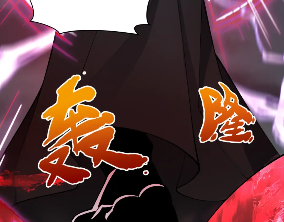 第365话 高丽篇-升阶！狂猿法相！ 第20页