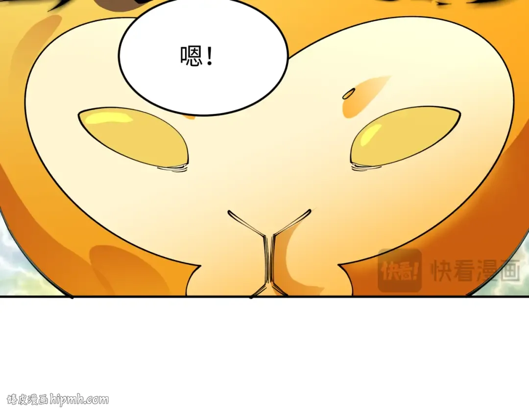 第365话 高丽篇-升阶！狂猿法相！ 第24页