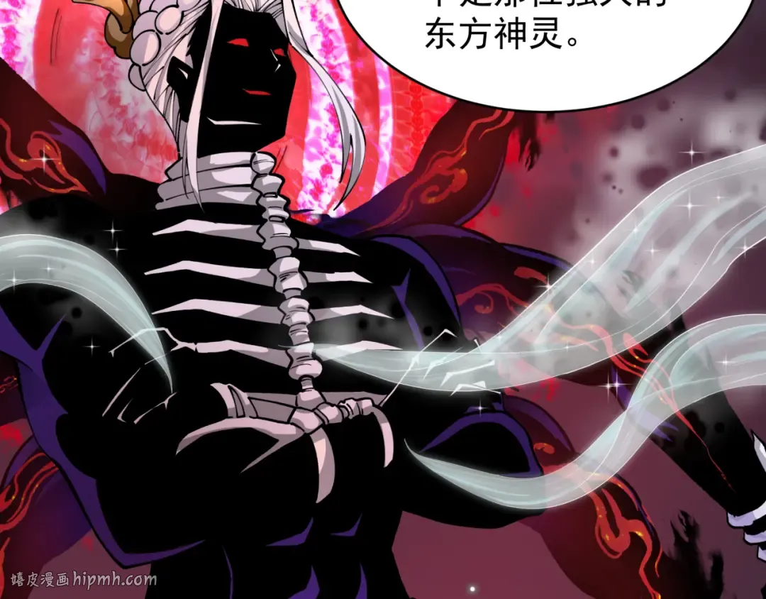 第365话 高丽篇-升阶！狂猿法相！ 第32页