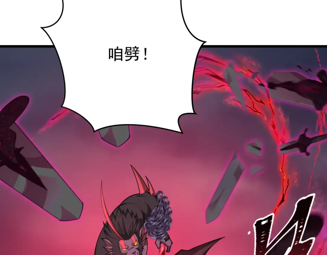 第365话 高丽篇-升阶！狂猿法相！ 第51页