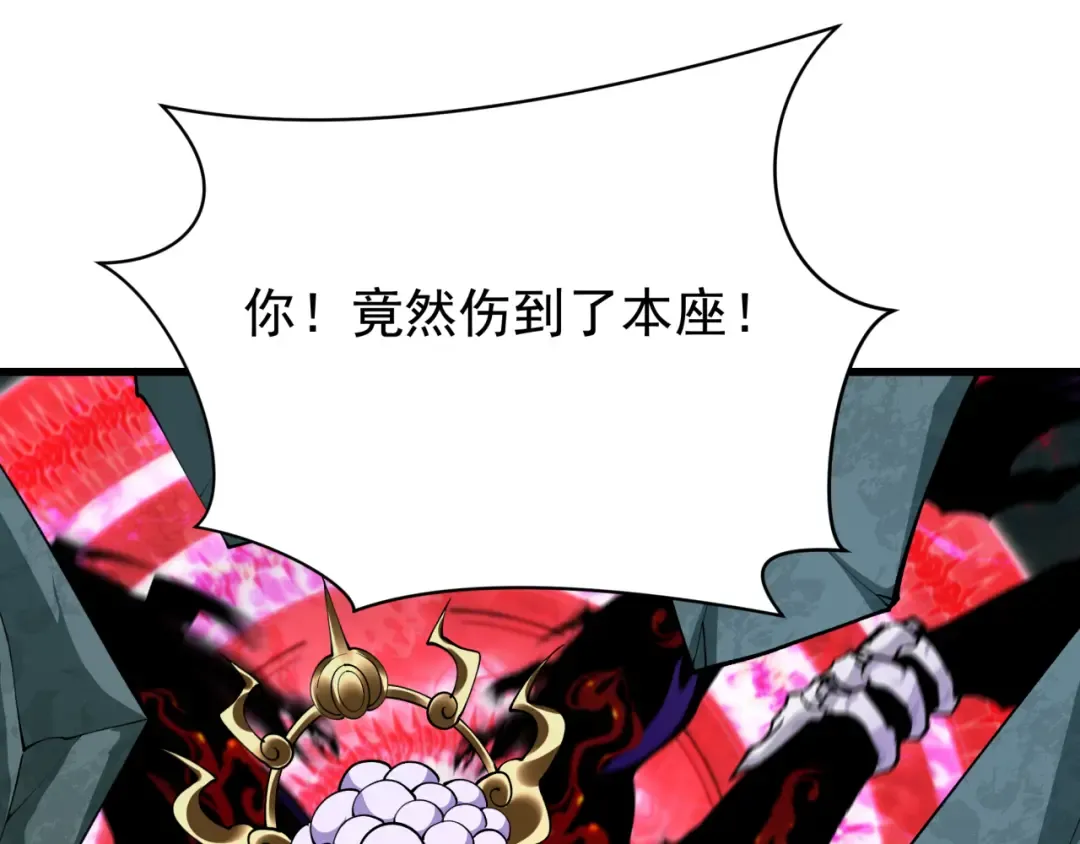 第365话 高丽篇-升阶！狂猿法相！ 第82页