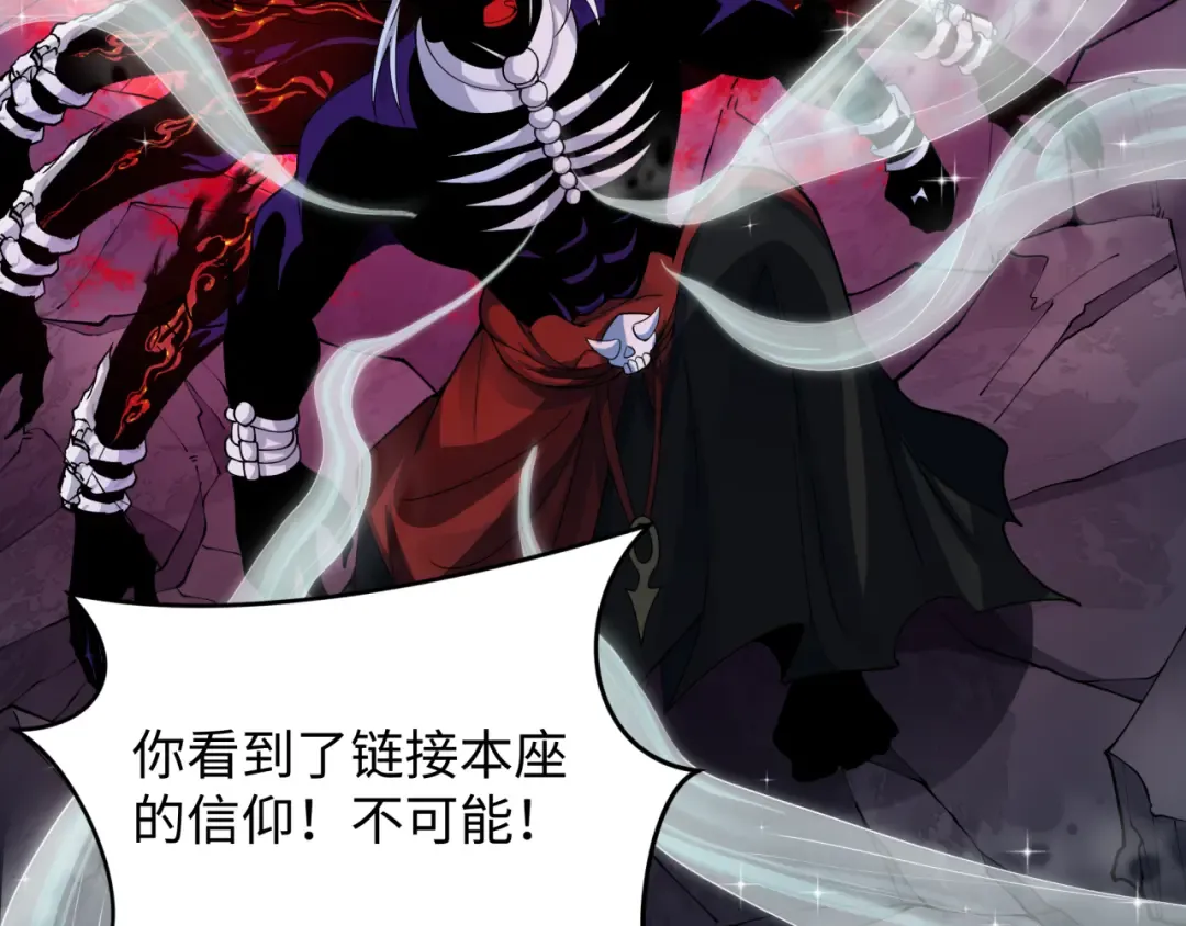 第365话 高丽篇-升阶！狂猿法相！ 第87页