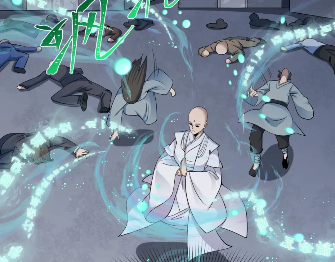 第365话 高丽篇-升阶！狂猿法相！ 第94页