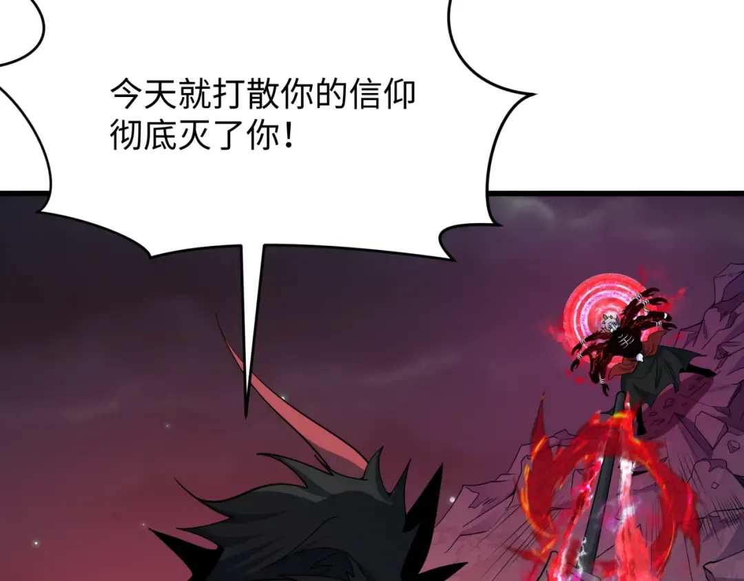 第365话 高丽篇-升阶！狂猿法相！ 第99页