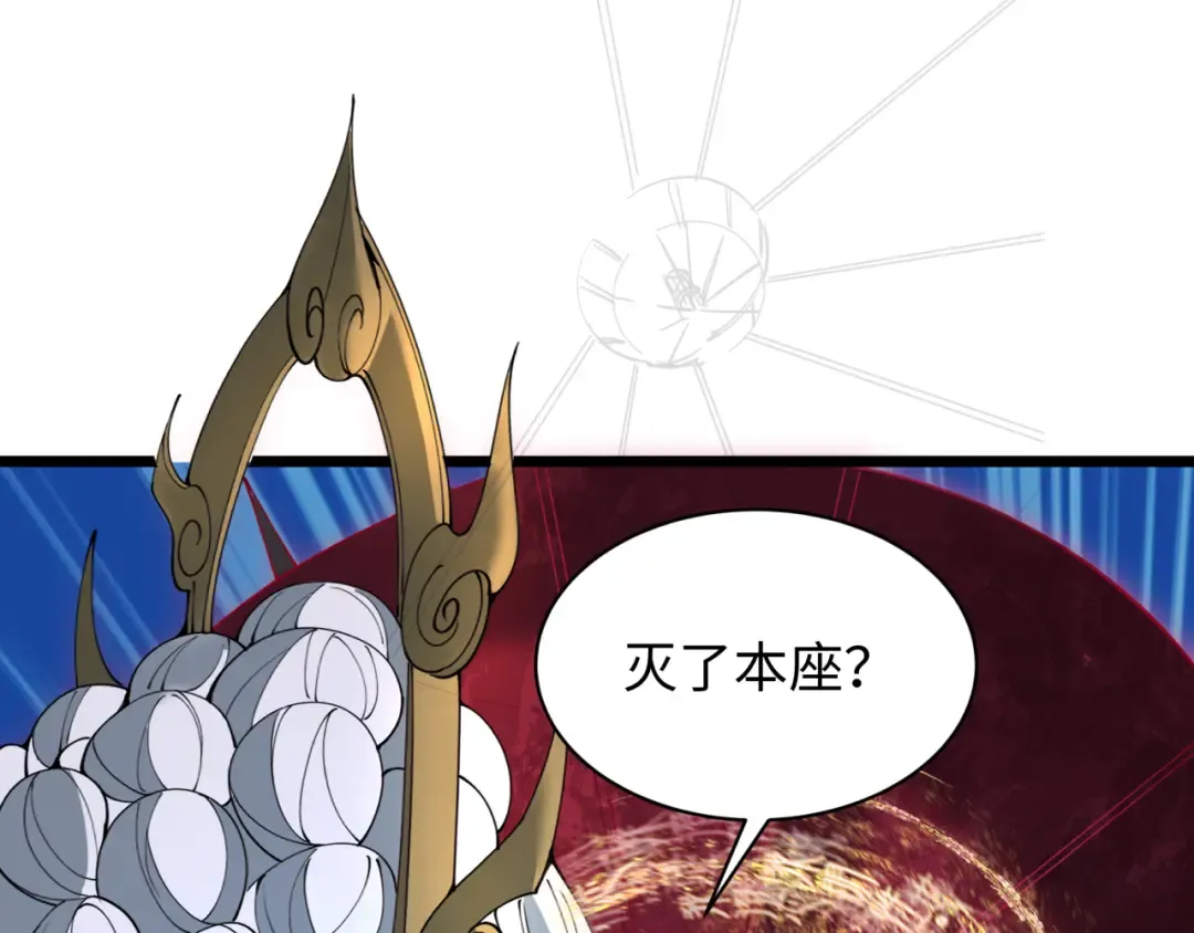 第365话 高丽篇-升阶！狂猿法相！ 第108页