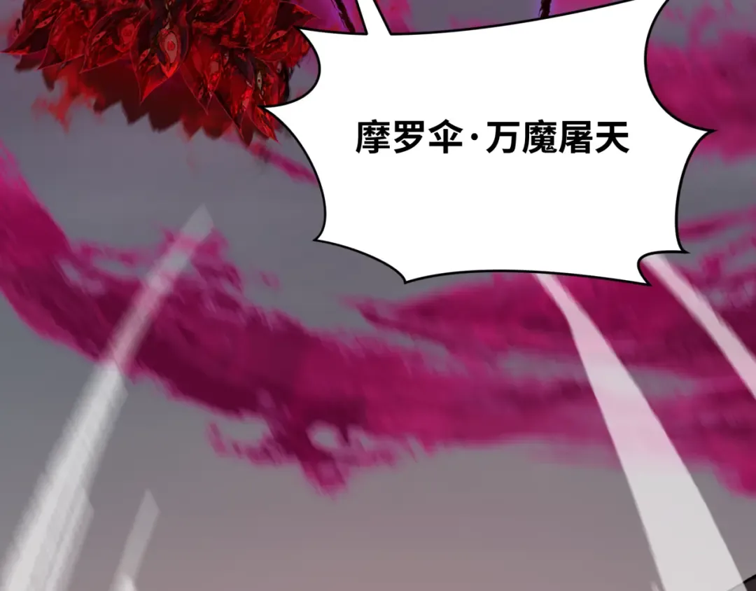 第365话 高丽篇-升阶！狂猿法相！ 第115页