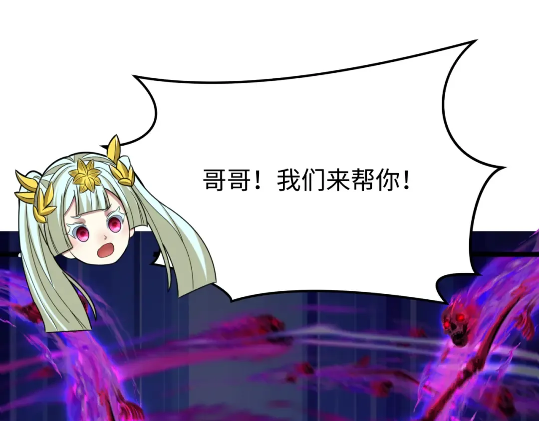 第365话 高丽篇-升阶！狂猿法相！ 第127页