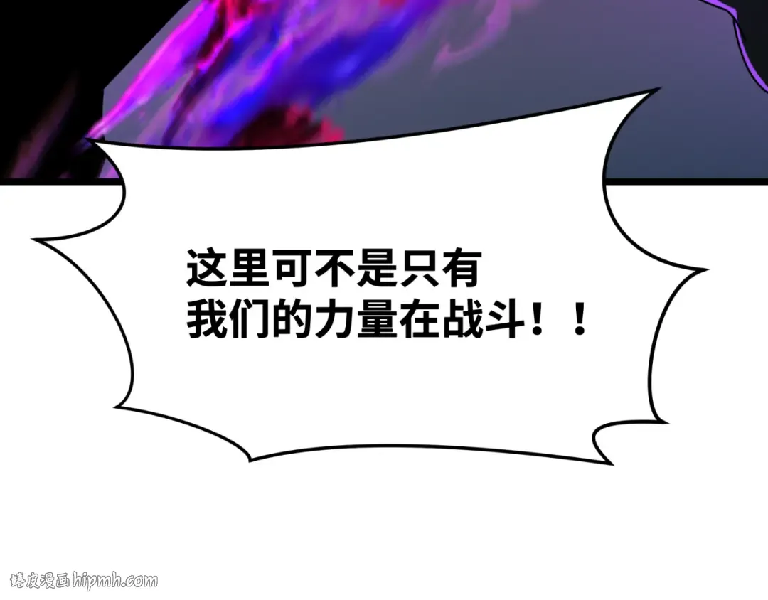第365话 高丽篇-升阶！狂猿法相！ 第136页