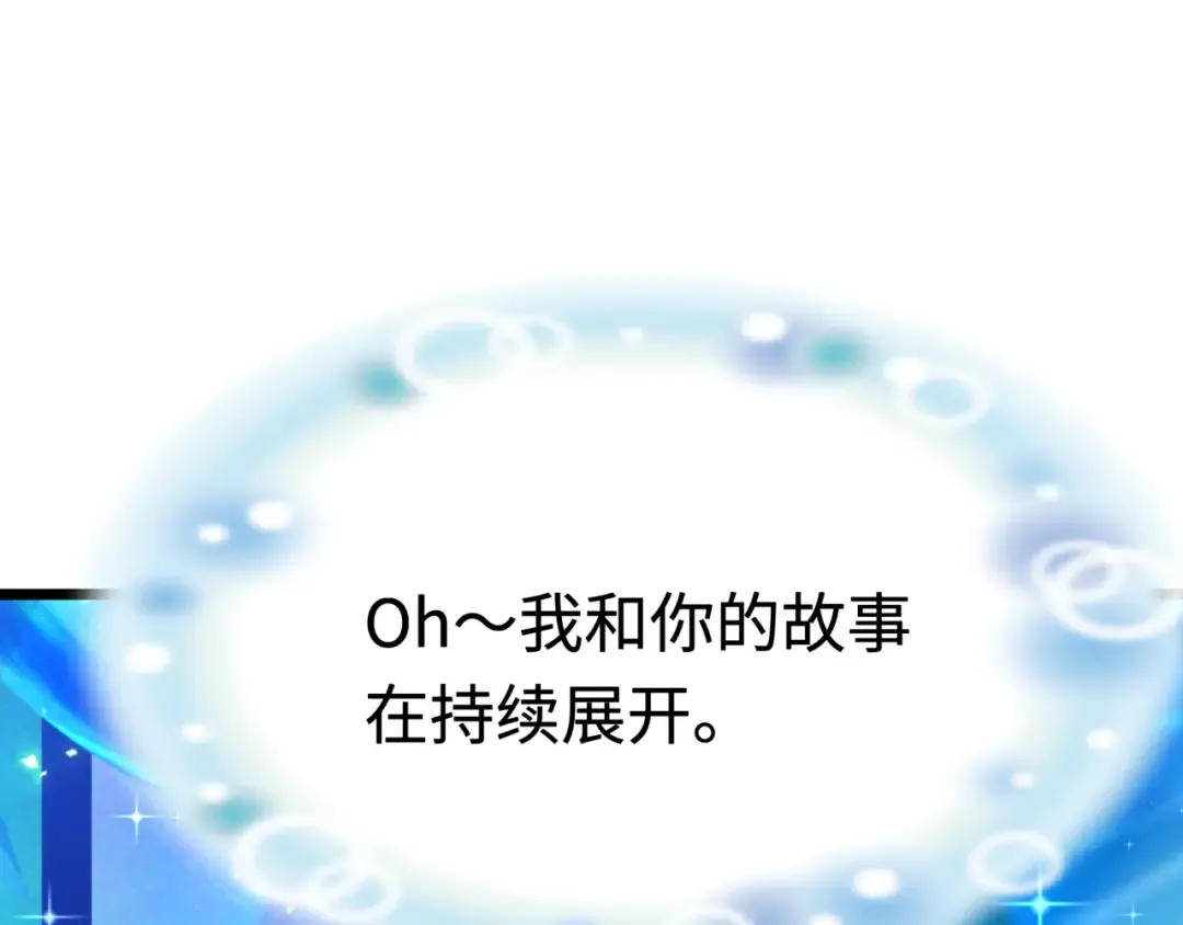第365话 高丽篇-升阶！狂猿法相！ 第138页