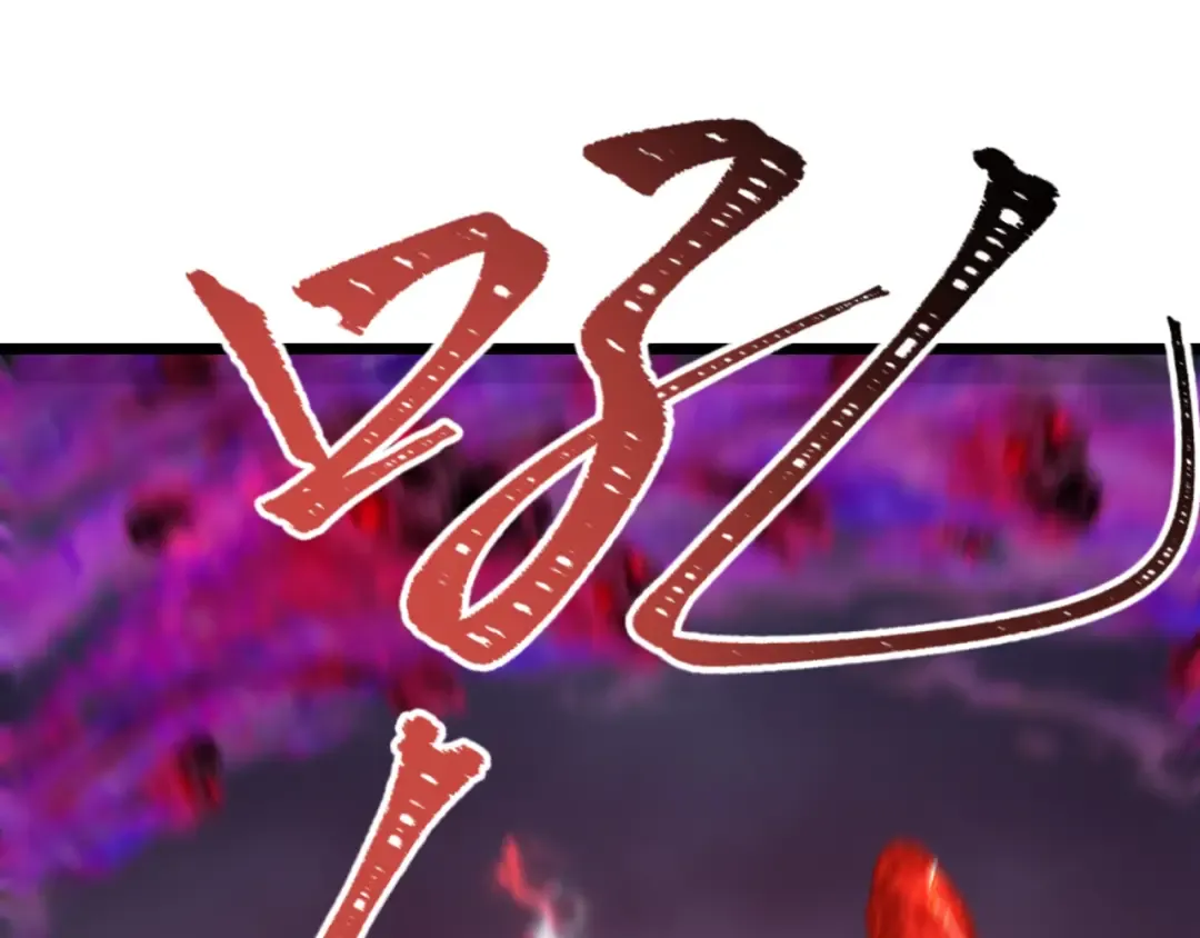 第365话 高丽篇-升阶！狂猿法相！ 第141页