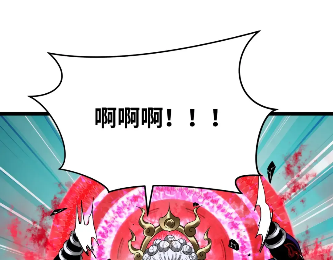 第365话 高丽篇-升阶！狂猿法相！ 第162页