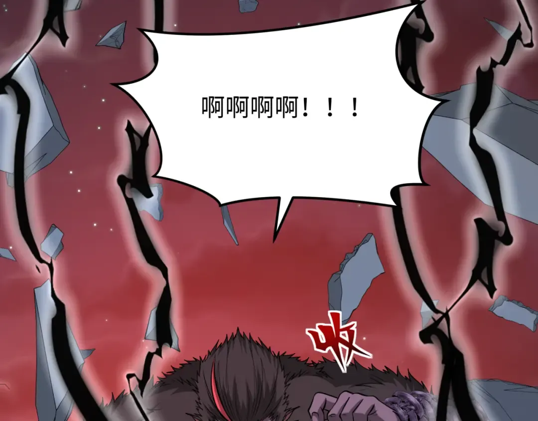 第365话 高丽篇-升阶！狂猿法相！ 第174页