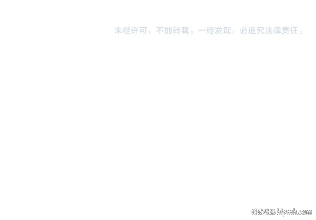 第365话 高丽篇-升阶！狂猿法相！ 第198页