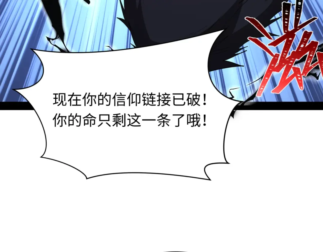 第366话 高丽篇-是心动的声音！ 第9页
