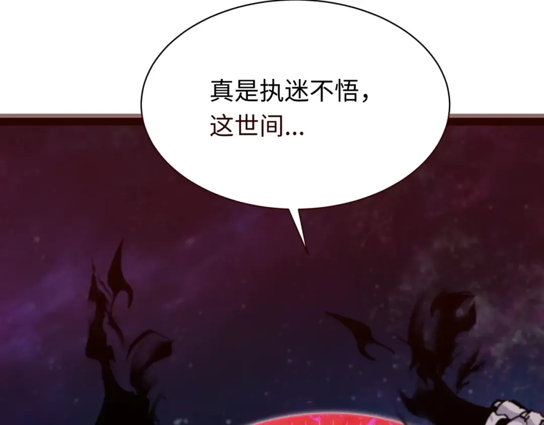 第366话 高丽篇-是心动的声音！ 第10页