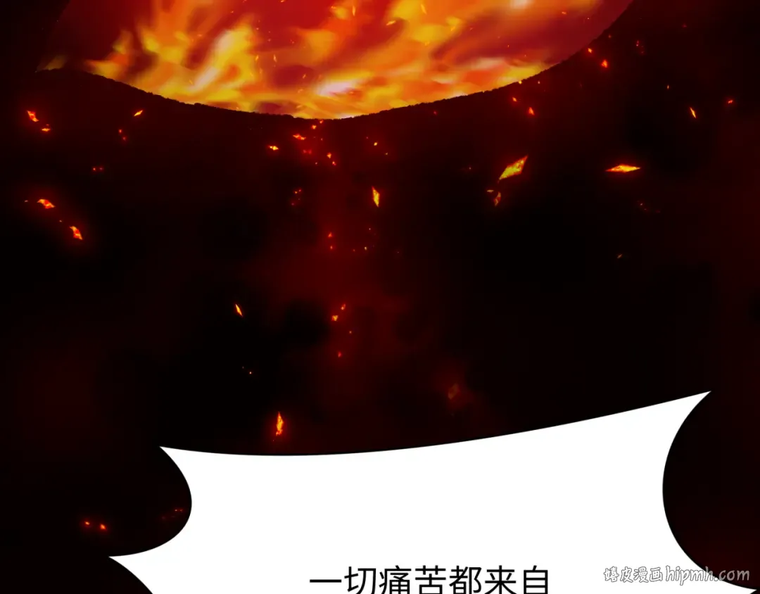 第366话 高丽篇-是心动的声音！ 第16页