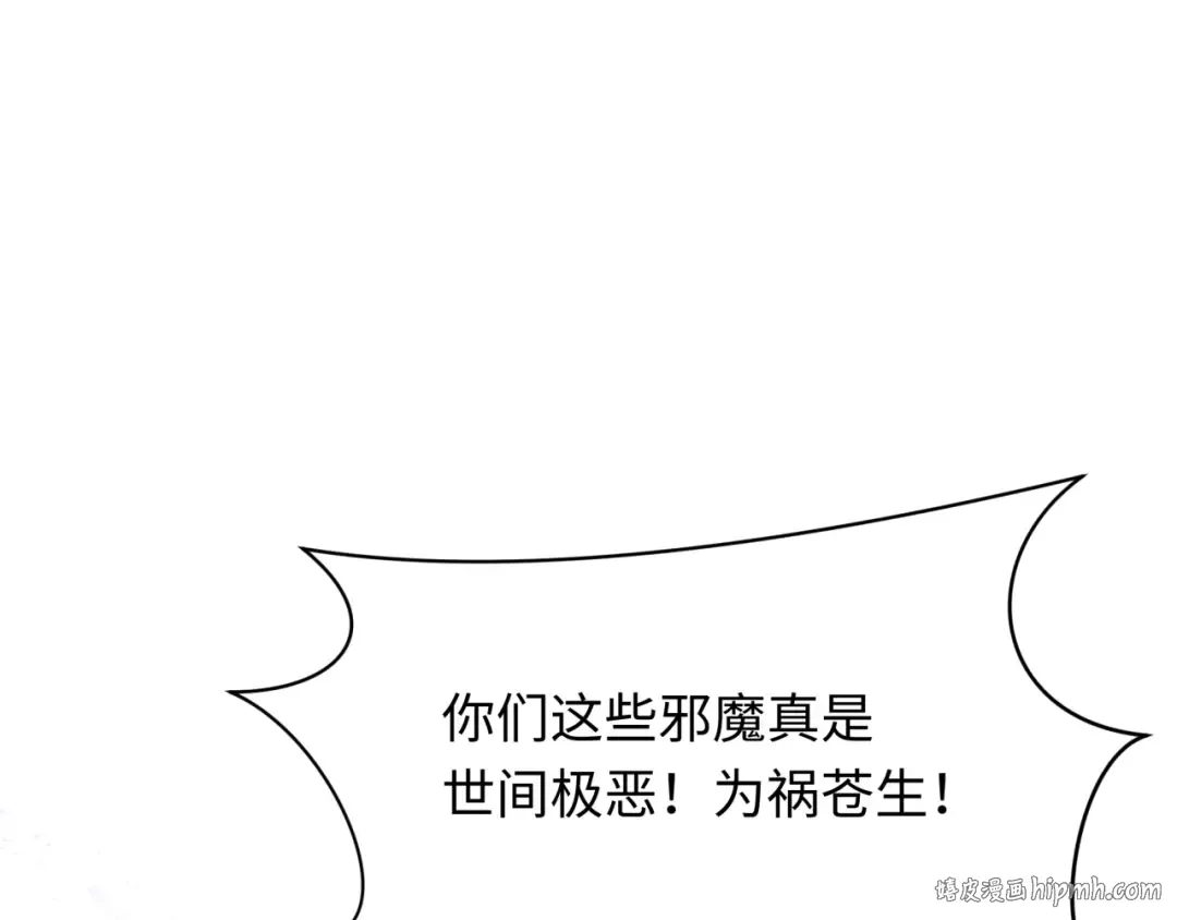 第366话 高丽篇-是心动的声音！ 第48页