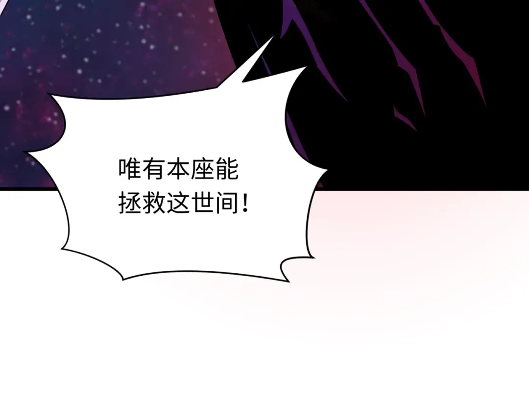 第366话 高丽篇-是心动的声音！ 第51页