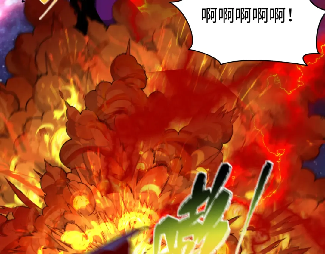第366话 高丽篇-是心动的声音！ 第75页