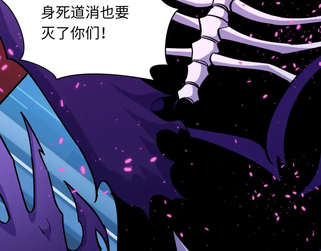第366话 高丽篇-是心动的声音！ 第91页