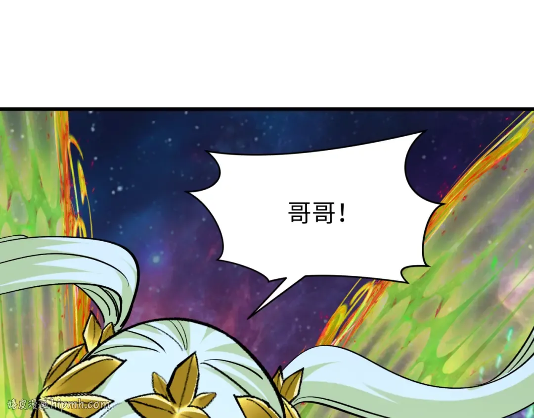 第366话 高丽篇-是心动的声音！ 第96页