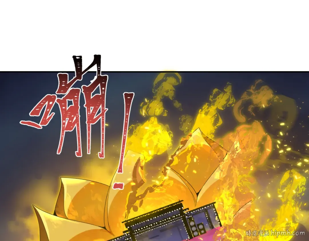 第366话 高丽篇-是心动的声音！ 第112页
