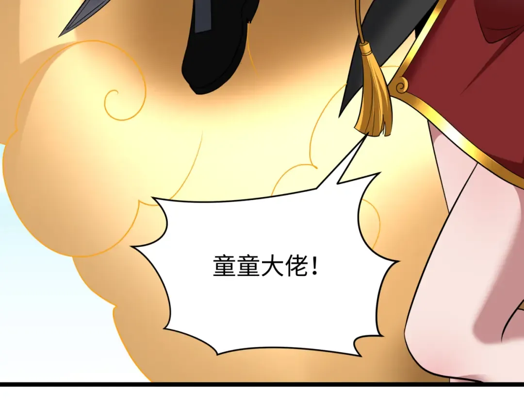 第366话 高丽篇-是心动的声音！ 第129页