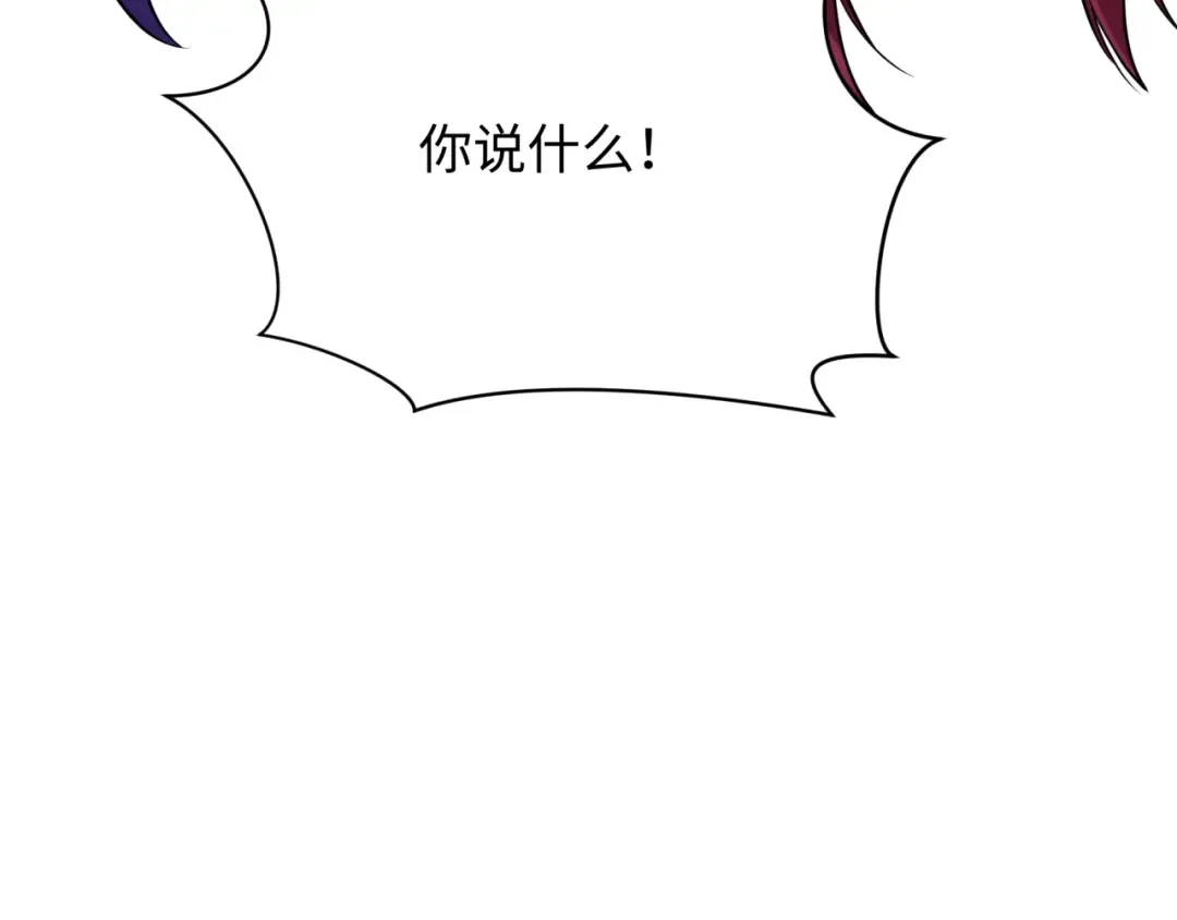 第366话 高丽篇-是心动的声音！ 第139页