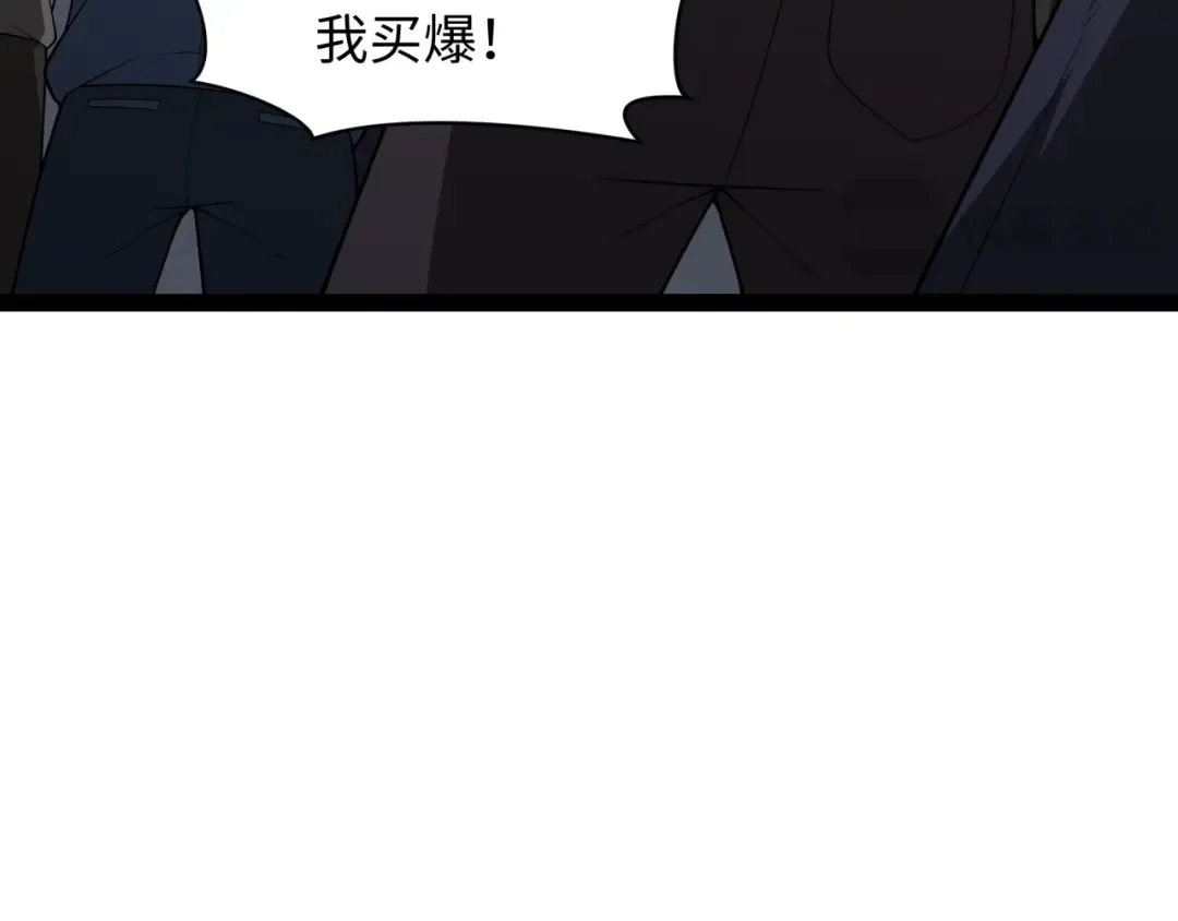 第366话 高丽篇-是心动的声音！ 第146页
