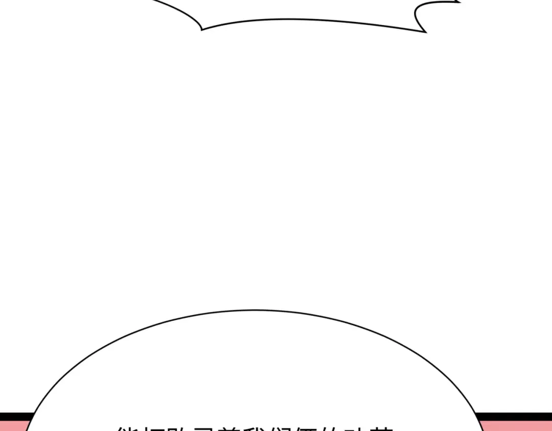 第366话 高丽篇-是心动的声音！ 第150页