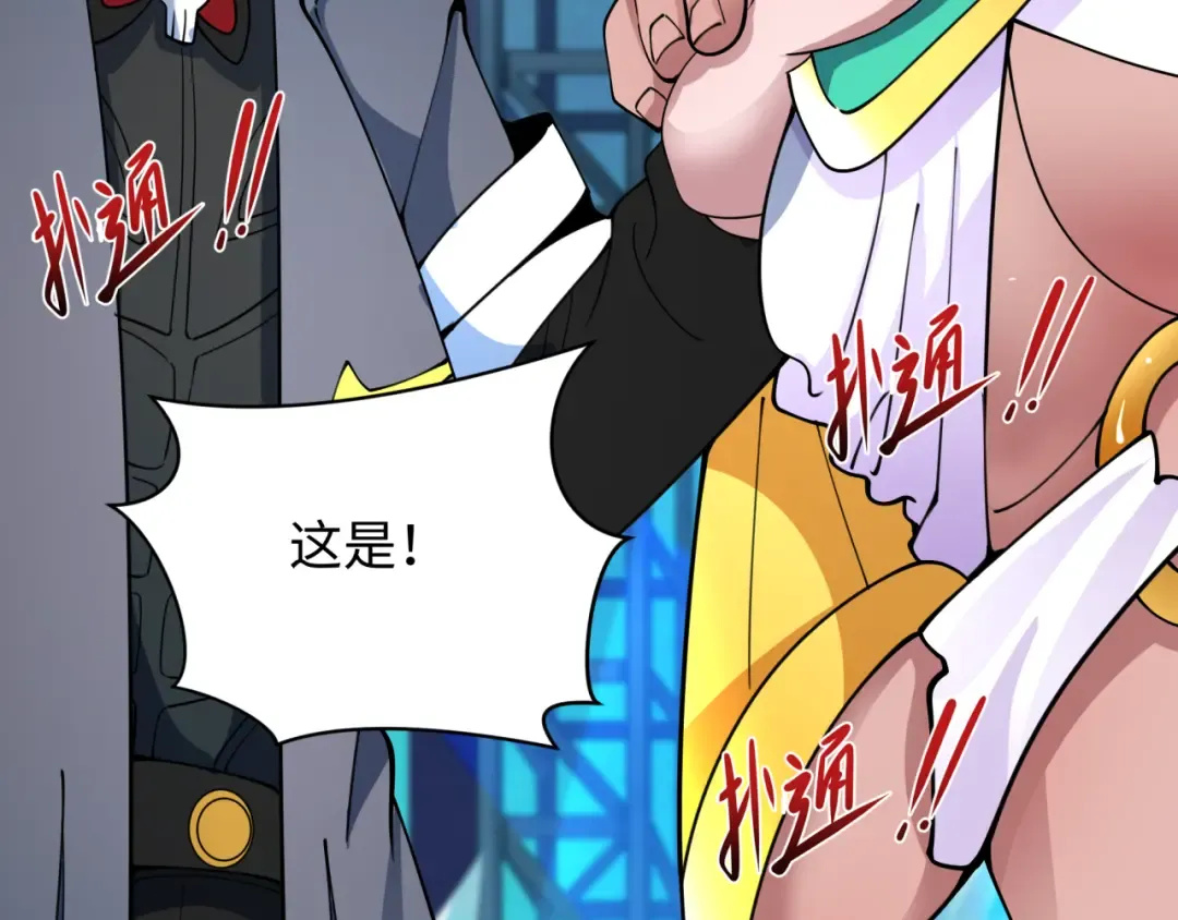 第366话 高丽篇-是心动的声音！ 第171页