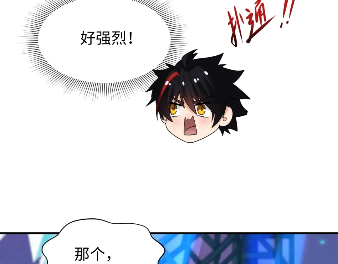 第366话 高丽篇-是心动的声音！ 第175页