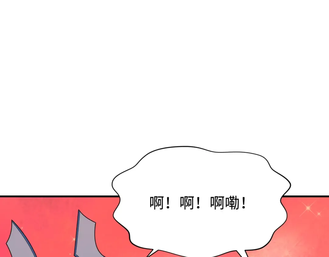 第366话 高丽篇-是心动的声音！ 第182页