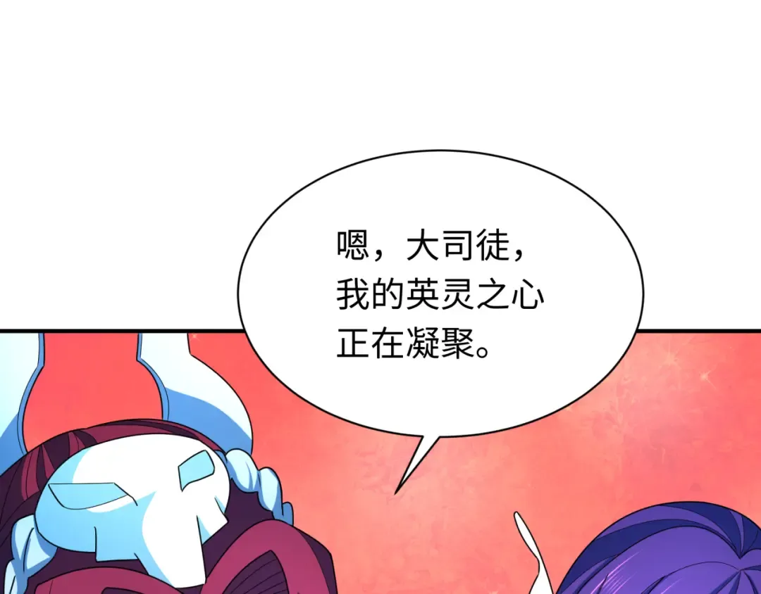 第366话 高丽篇-是心动的声音！ 第189页