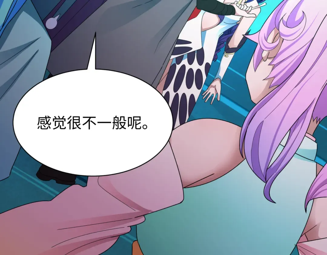 第366话 高丽篇-是心动的声音！ 第198页