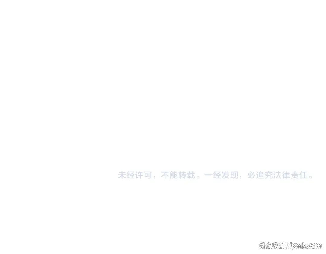 第366话 高丽篇-是心动的声音！ 第200页