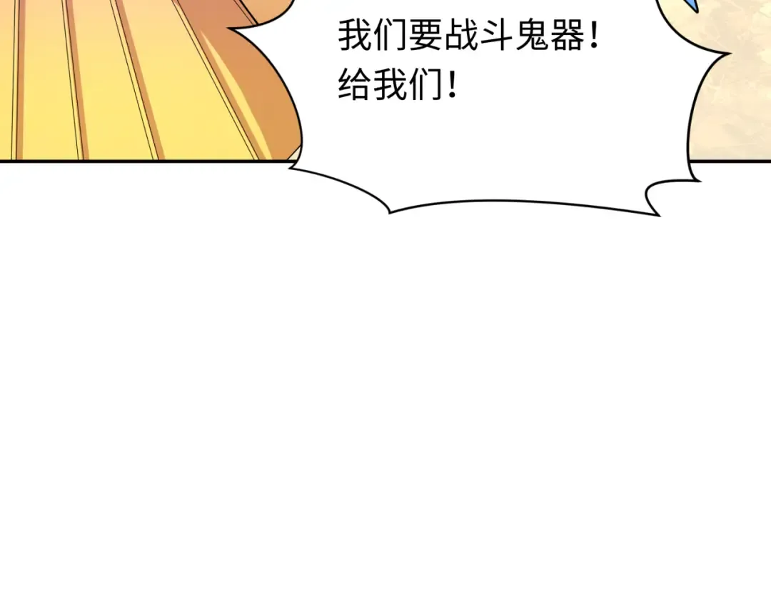 第367话 高丽篇-风主明王！ 第15页