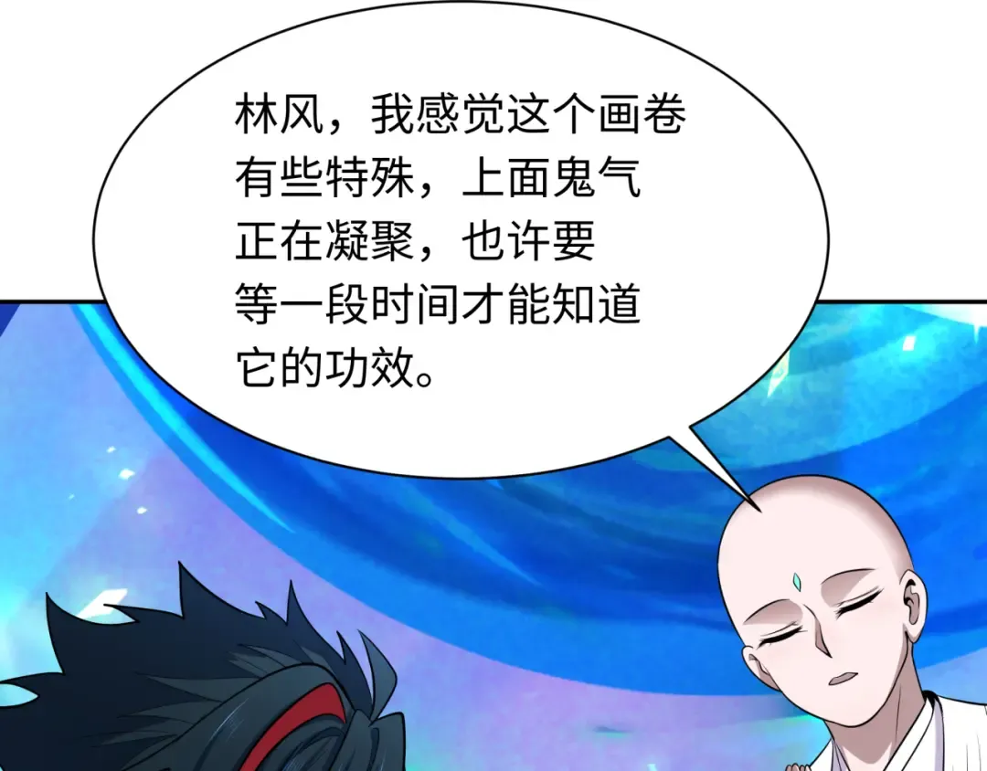 第367话 高丽篇-风主明王！ 第22页