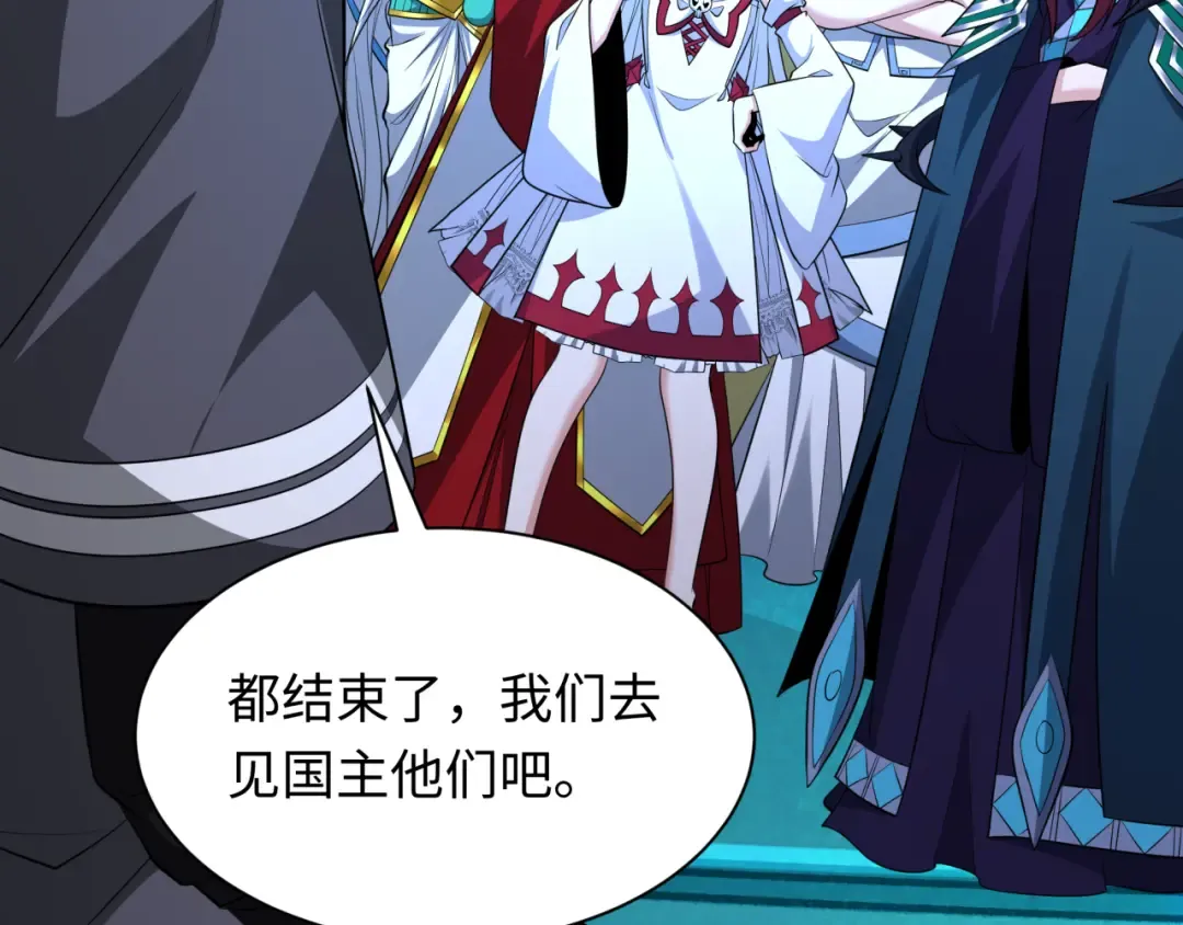 第367话 高丽篇-风主明王！ 第28页