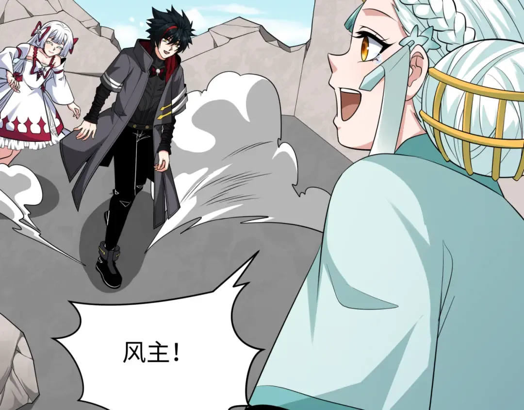 第367话 高丽篇-风主明王！ 第38页