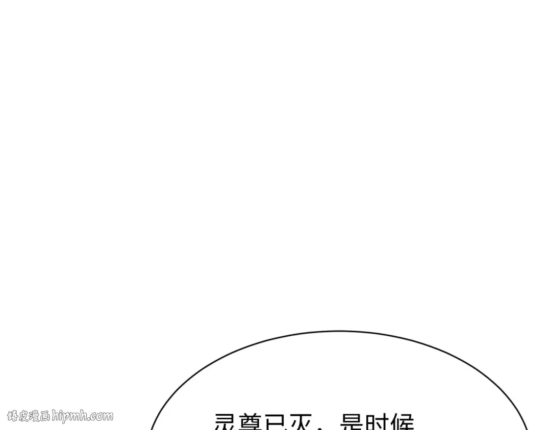 第367话 高丽篇-风主明王！ 第48页