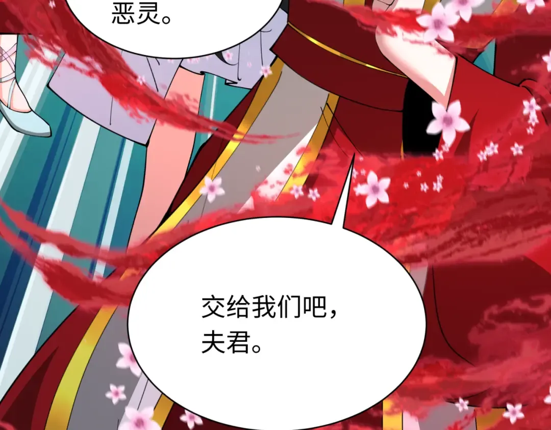 第367话 高丽篇-风主明王！ 第55页