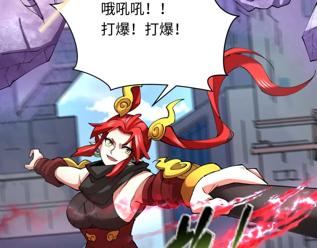第367话 高丽篇-风主明王！ 第62页