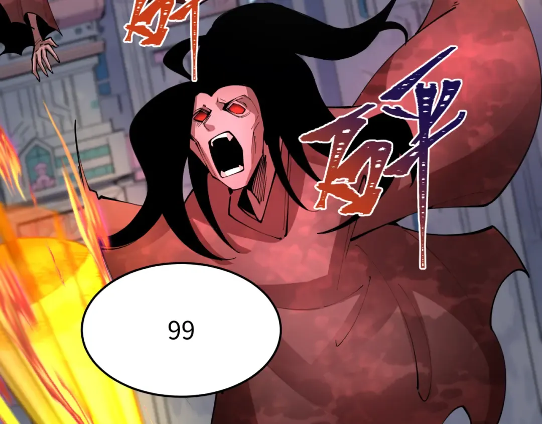 第367话 高丽篇-风主明王！ 第66页