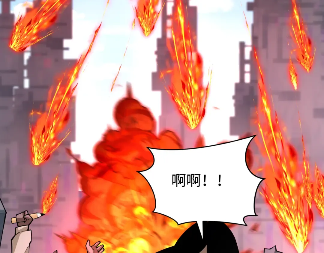 第367话 高丽篇-风主明王！ 第73页