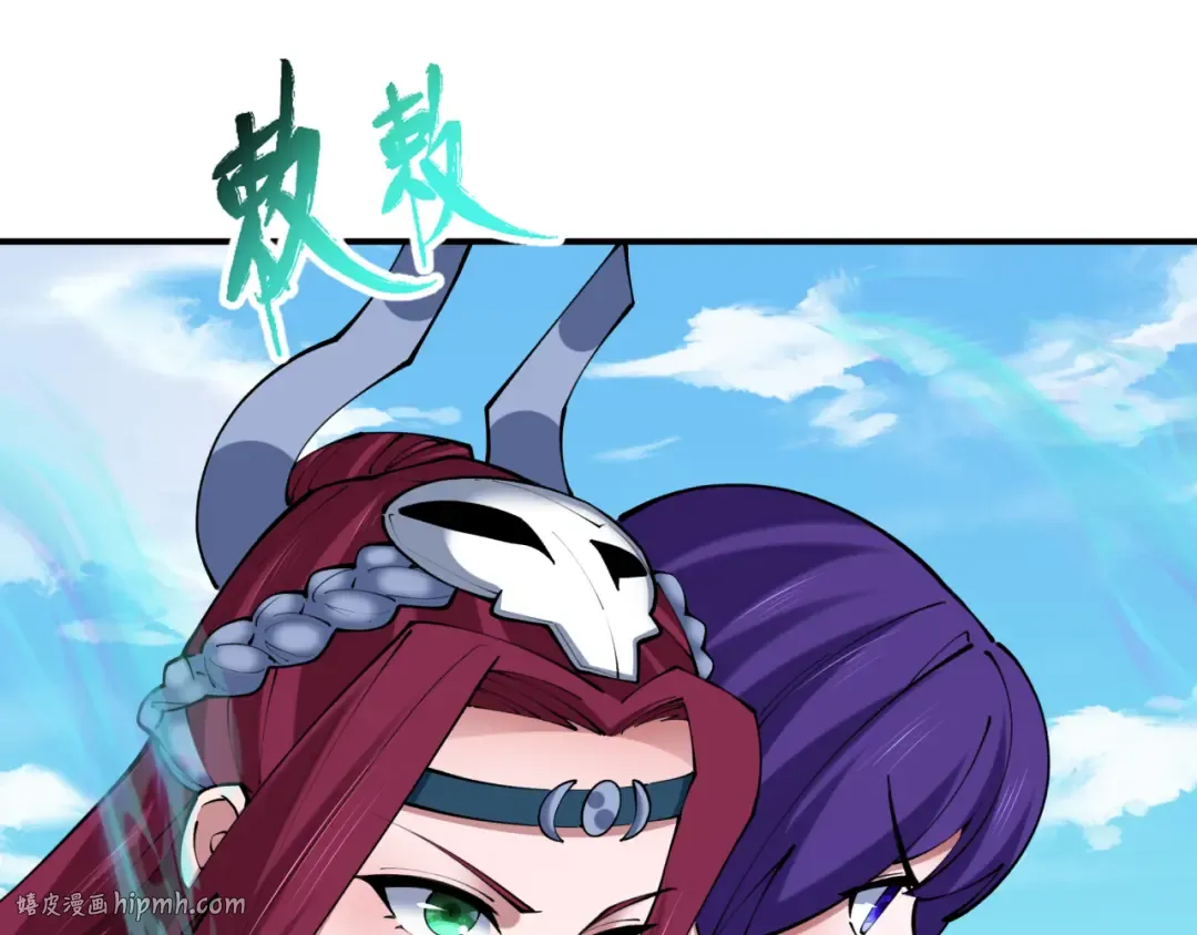 第367话 高丽篇-风主明王！ 第88页