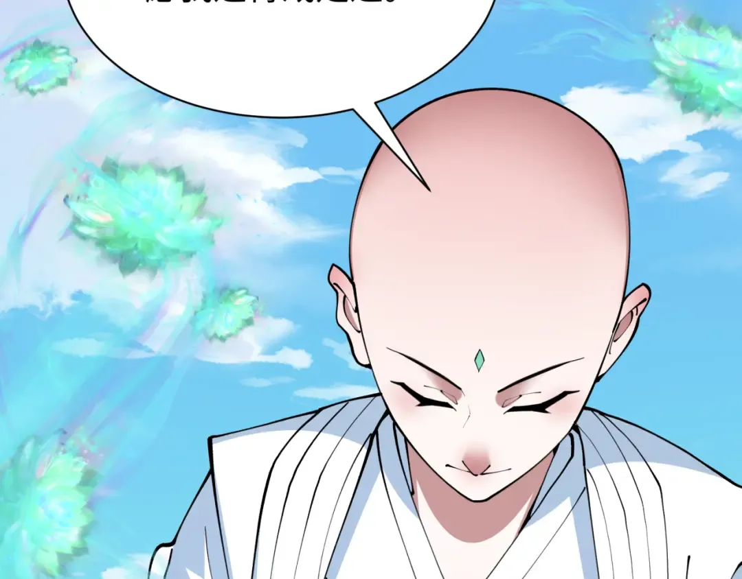 第367话 高丽篇-风主明王！ 第92页