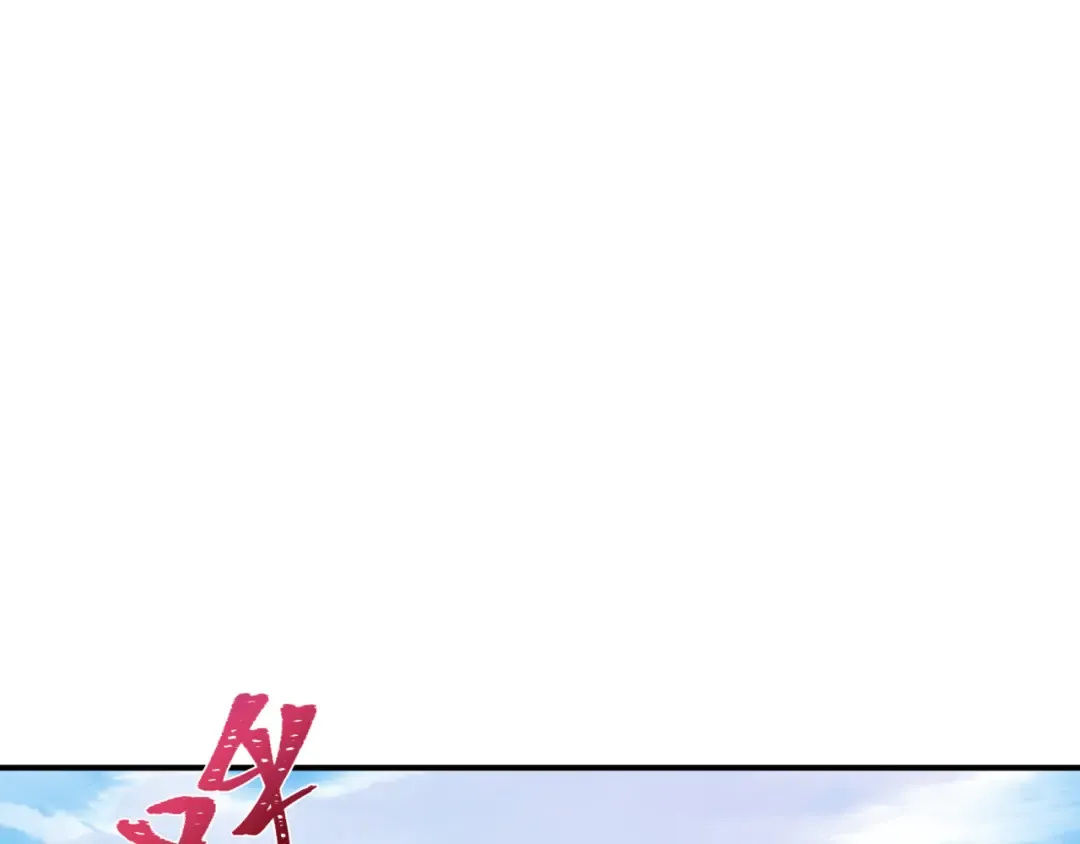 第367话 高丽篇-风主明王！ 第95页