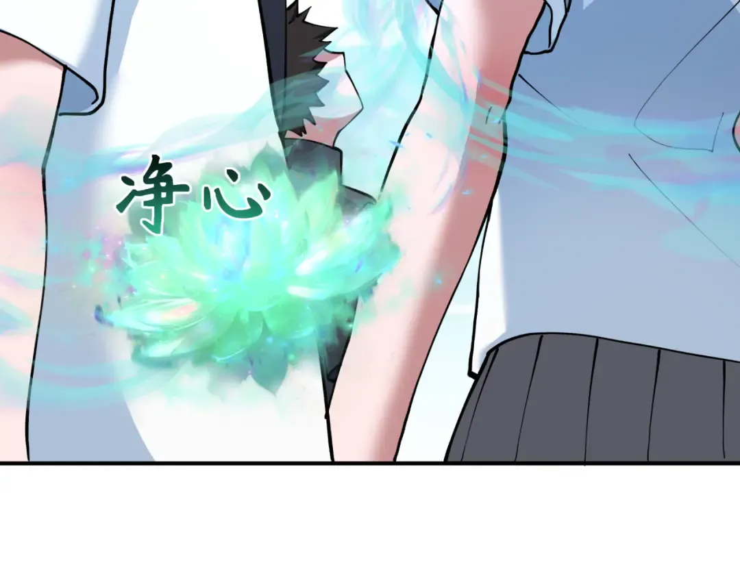 第367话 高丽篇-风主明王！ 第98页