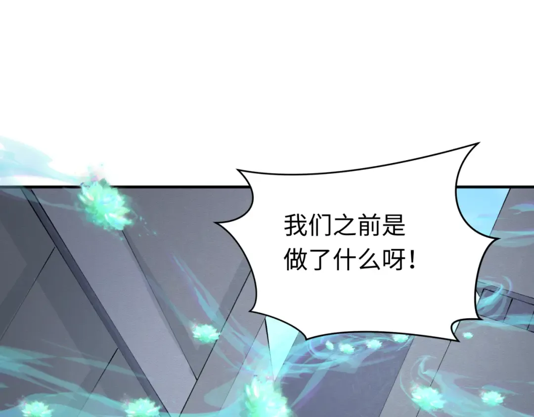 第367话 高丽篇-风主明王！ 第100页